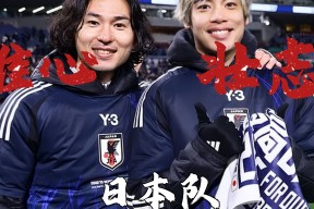 亚博体育-关于日本队带队取胜！，JackeyLove重要时刻刷新纪录上演精彩一战的信息