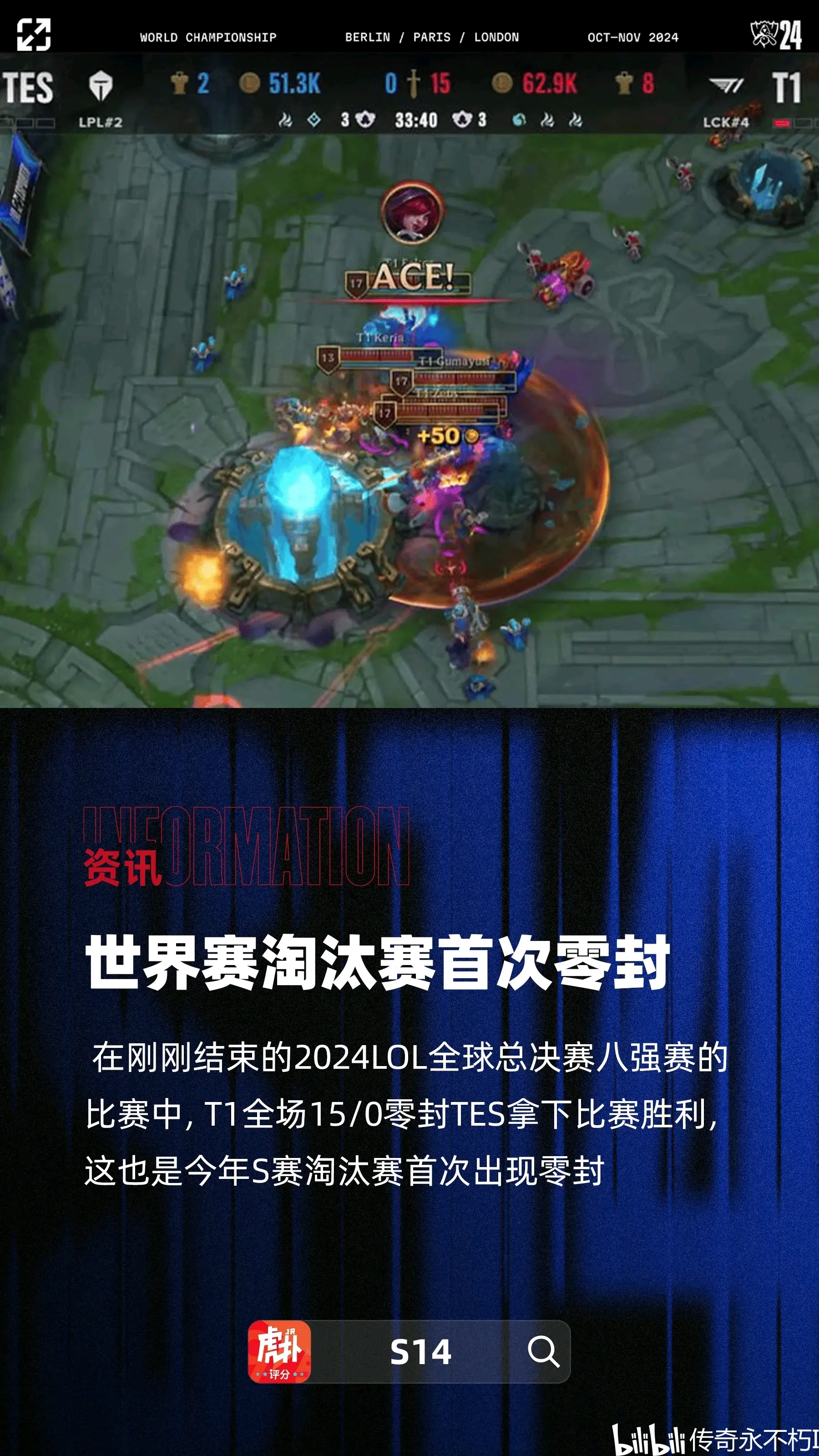 TES教练压力巨大！，Karsa遭遇七持续失利全场沸腾不已的简单介绍